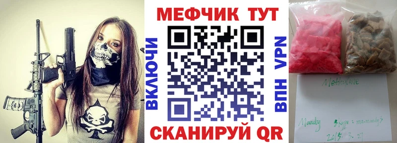 Где найти наркотики Чадан MEGA онион МЕФ Гашиш Амфетамин Бошки Шишки А ПВП Cocaine