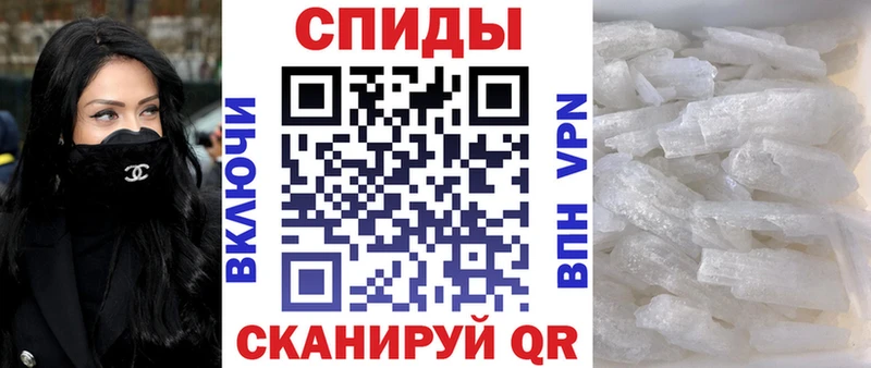где купить   Чадан  Амфетамин Premium 