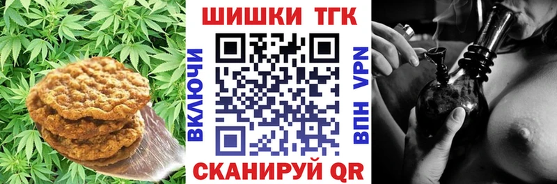 Еда ТГК марихуана Чадан