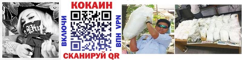 Кокаин Fish Scale это состав Чадан
