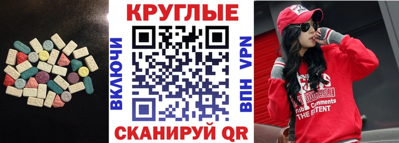 hydra сайт  Чадан  ЭКСТАЗИ диски 