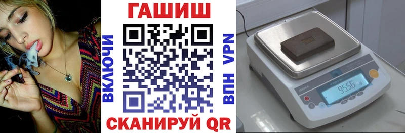 Гашиш гашик blacksprut ТОР Чадан