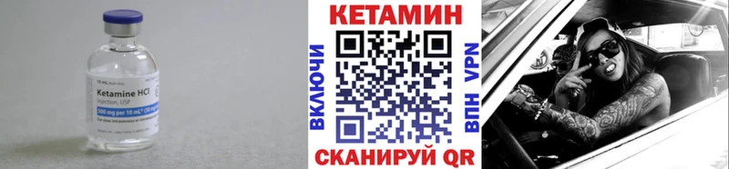 это телеграм наркота Чадан Кетамин ketamine