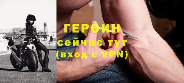 героин Алексин