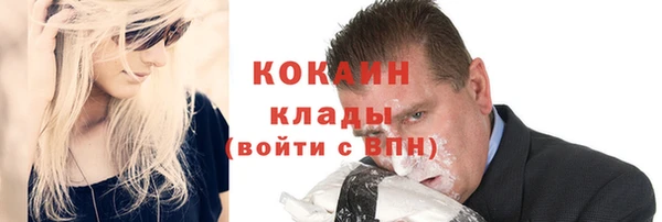 COCAINE Новодвинск