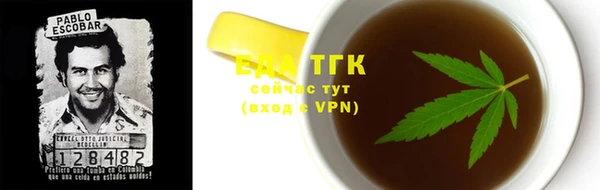 бутик Нязепетровск