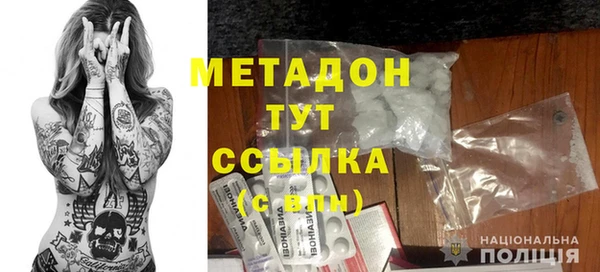 COCAINE Новодвинск