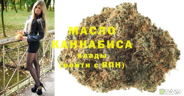 метамфетамин Новокубанск