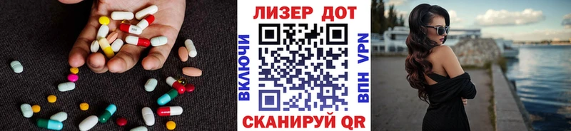 ЛСД экстази ecstasy  Чадан 