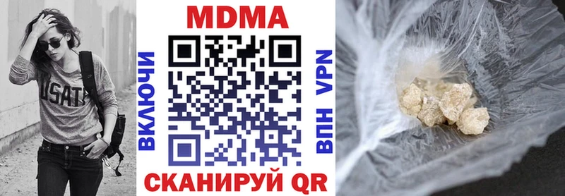 MDMA crystal  Чадан 