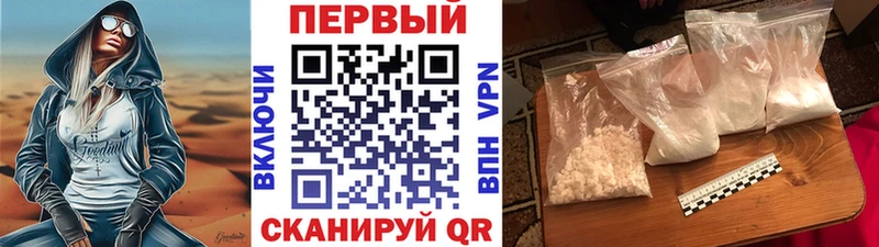 МЕТАМФЕТАМИН витя  цены   даркнет клад  Чадан 