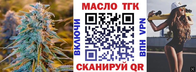 сколько стоит  Чадан  ТГК жижа 